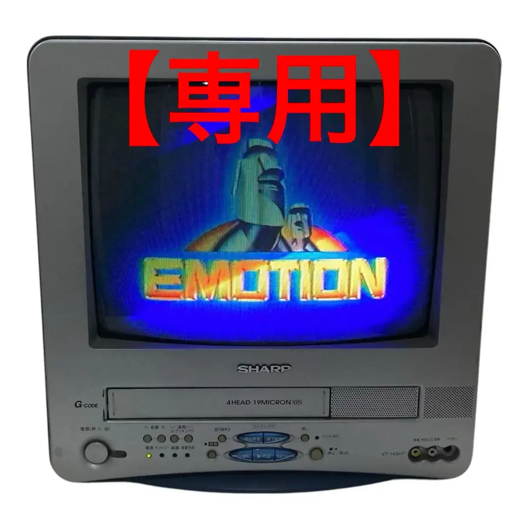 2026年最新】sharp vt-14の人気アイテム - メルカリ