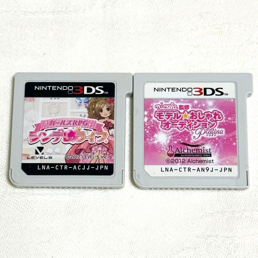 2026年最新】3ds モデル おしゃれオーディション プラチナの人気