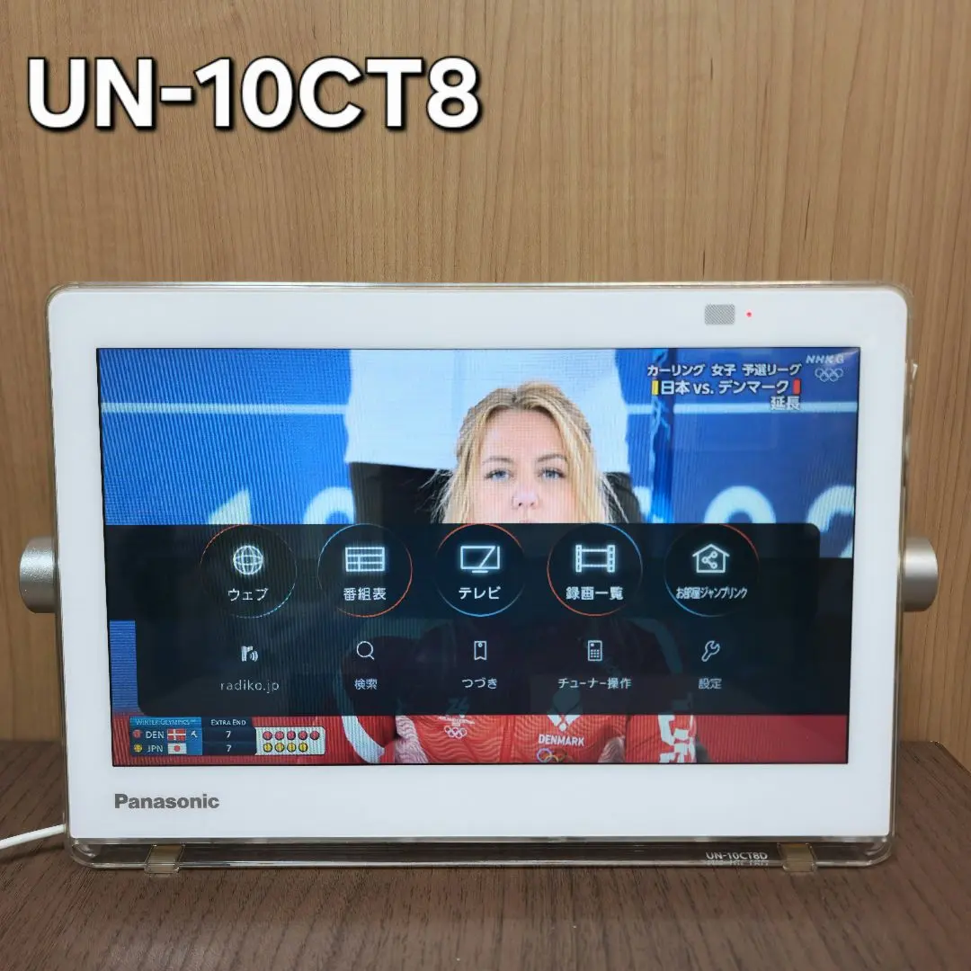 2026年最新】UN-10T8の人気アイテム - メルカリ