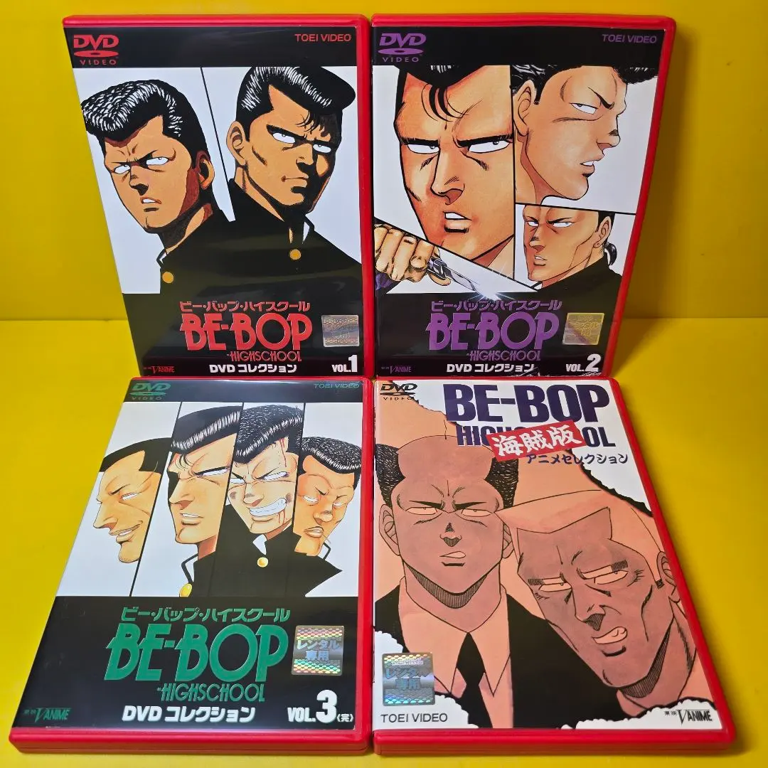 2026年最新】ビーバップ海賊版の人気アイテム - メルカリ