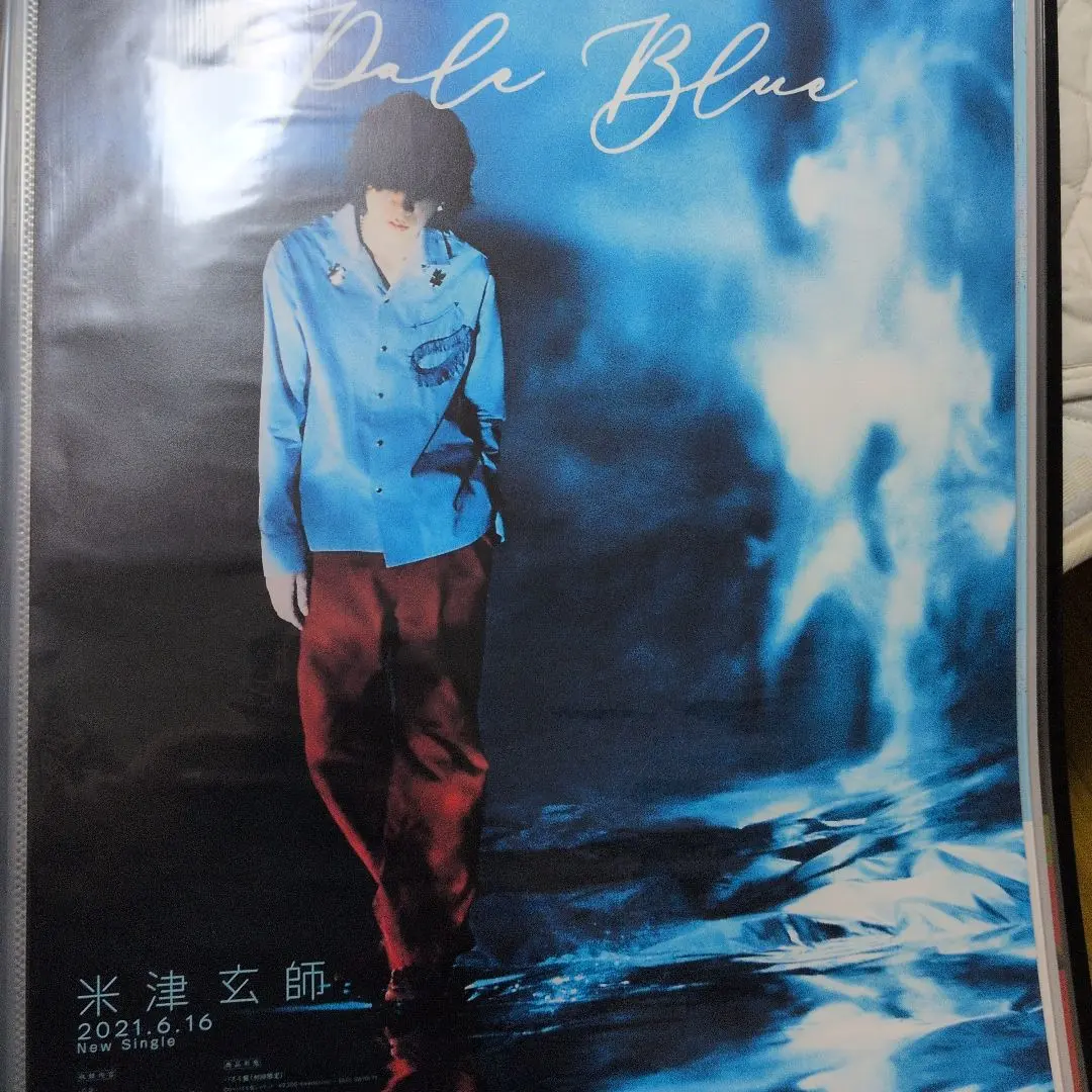 2026年最新】米津玄師 flowerwall ポスターの人気アイテム - メルカリ