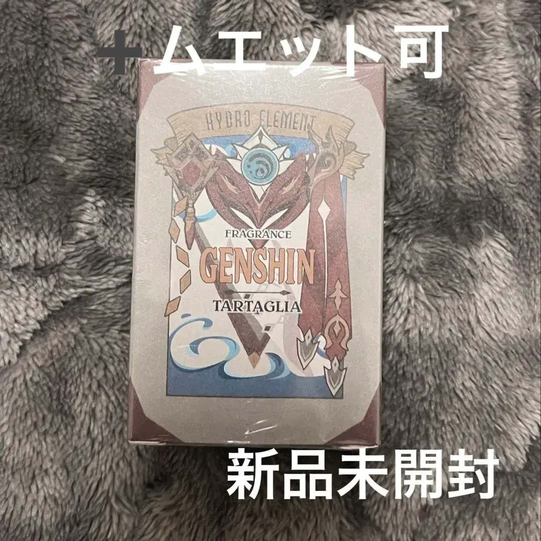 2026年最新】原神 香水 甘雨の人気アイテム - メルカリ