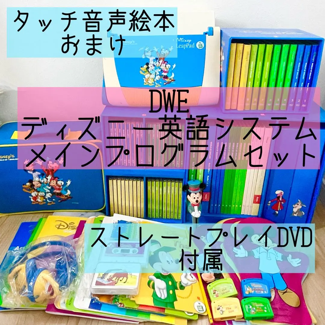 2026年最新】マザーズガイド dweの人気アイテム - メルカリ