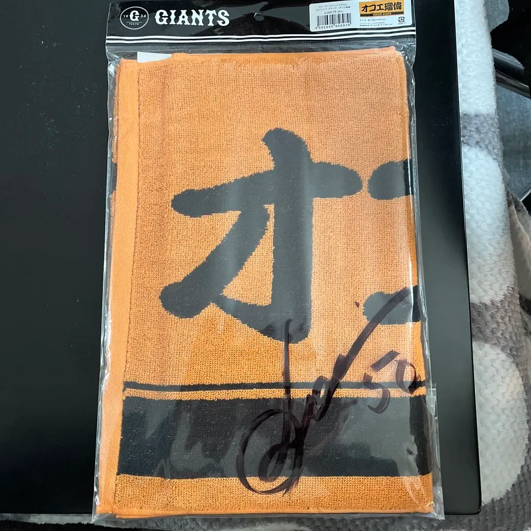 2026年最新】オコエ瑠偉 サインの人気アイテム - メルカリ