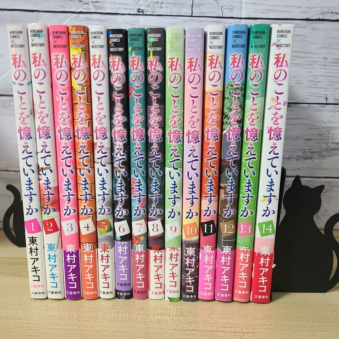 2026年最新】私のことを憶えていますか 14の人気アイテム - メルカリ