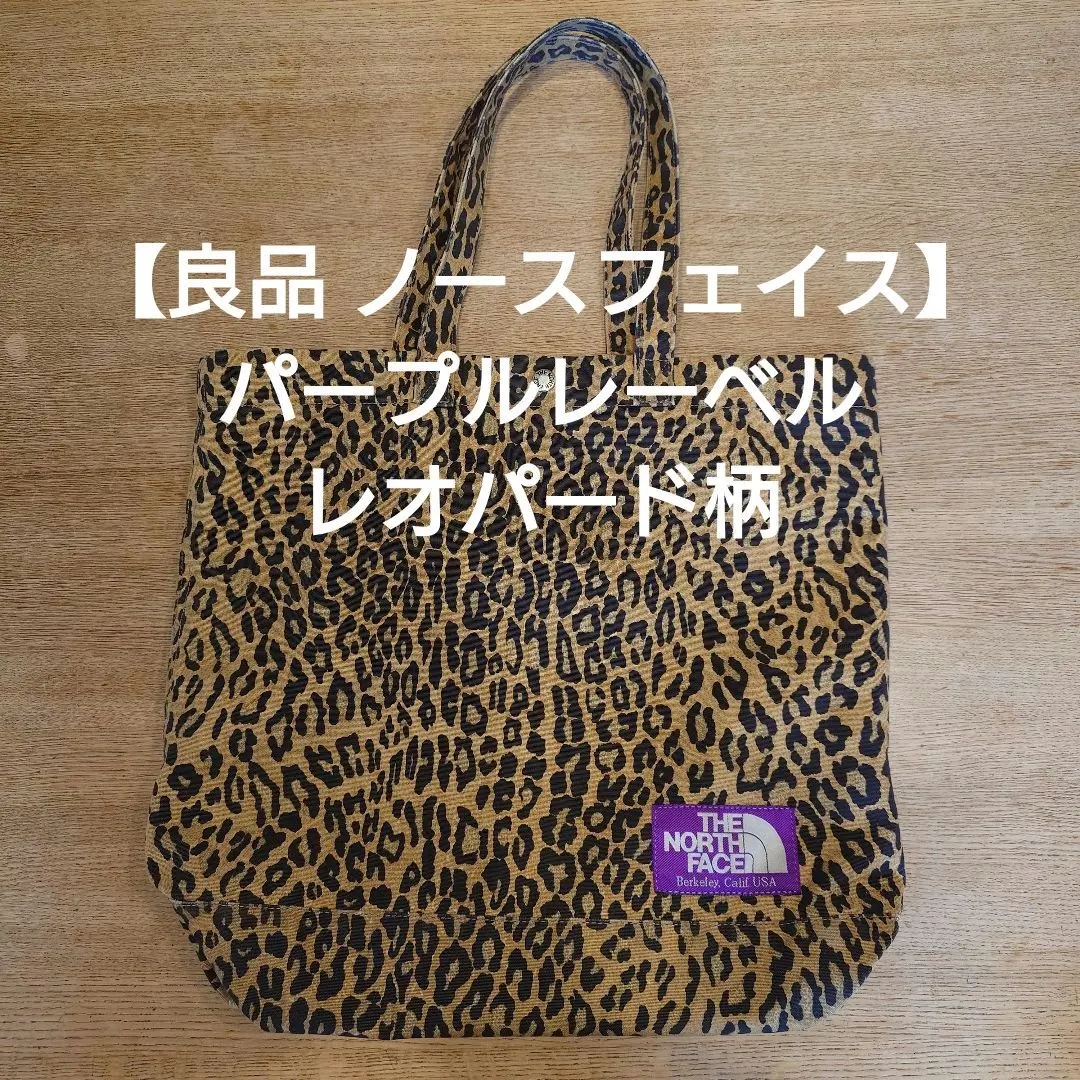 2026年最新】ノースフェイス パープル レオパードの人気アイテム
