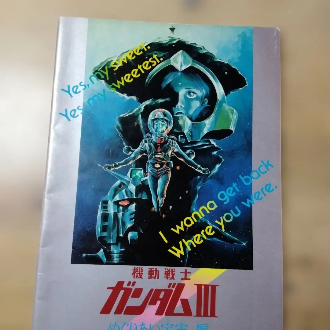 2026年最新】gundam songs 145の人気アイテム - メルカリ