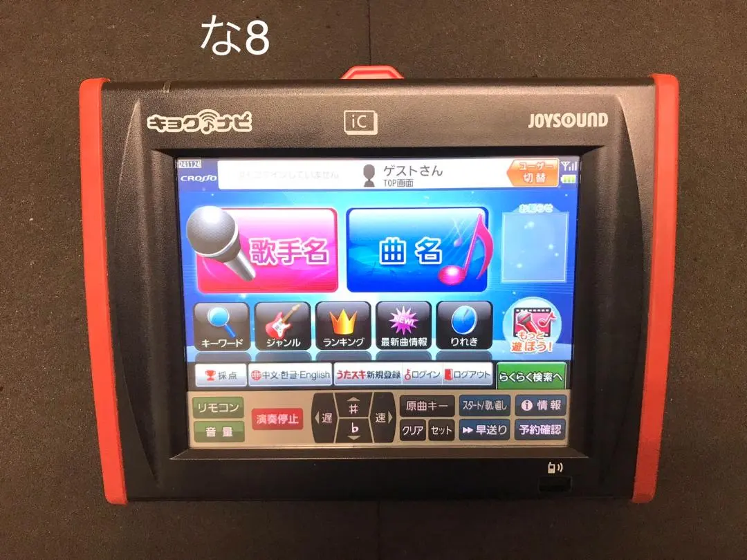 2026年最新】js-wxの人気アイテム - メルカリ