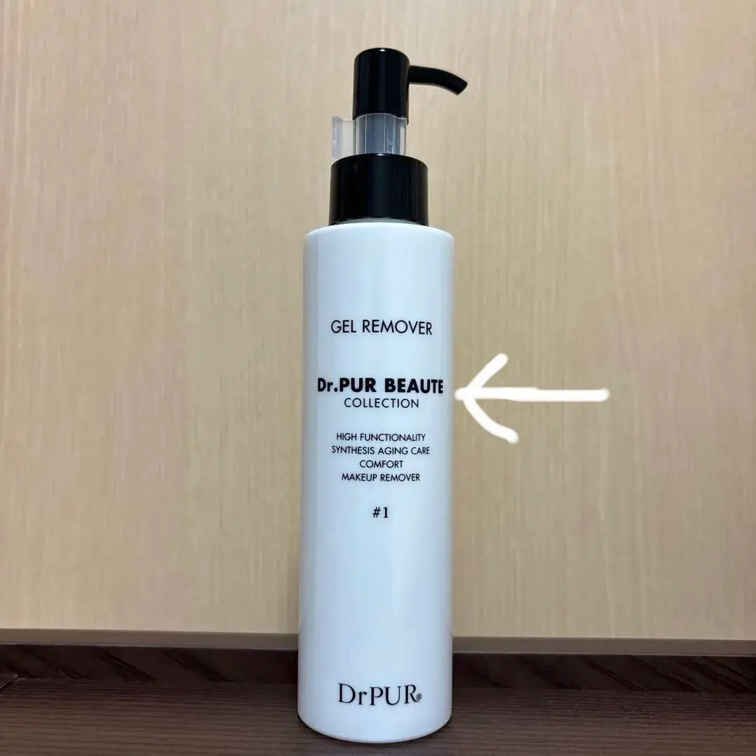 2026年最新】ピュールボーテ クレンジングの人気アイテム - メルカリ