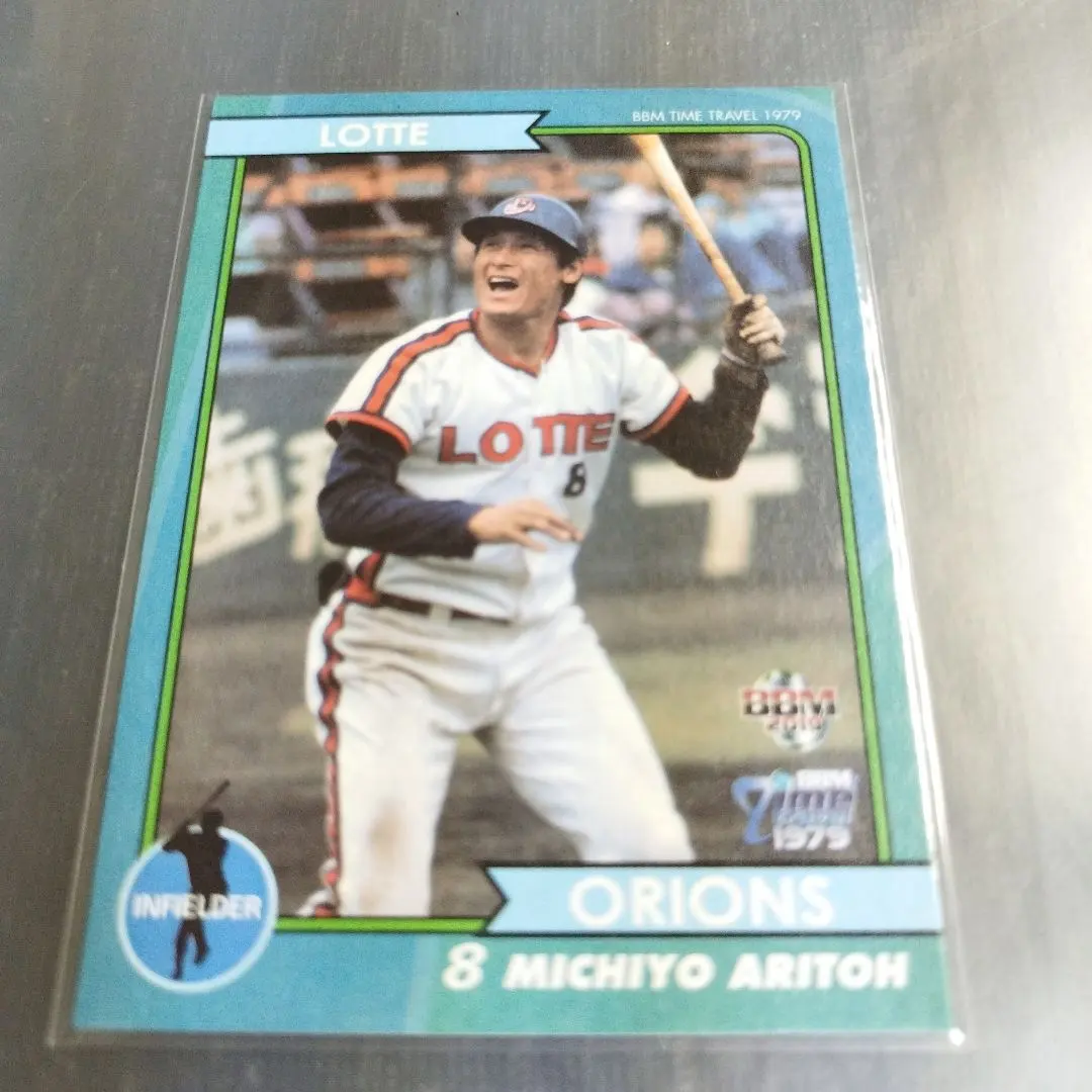 2026年最新】有藤道世の人気アイテム - メルカリ