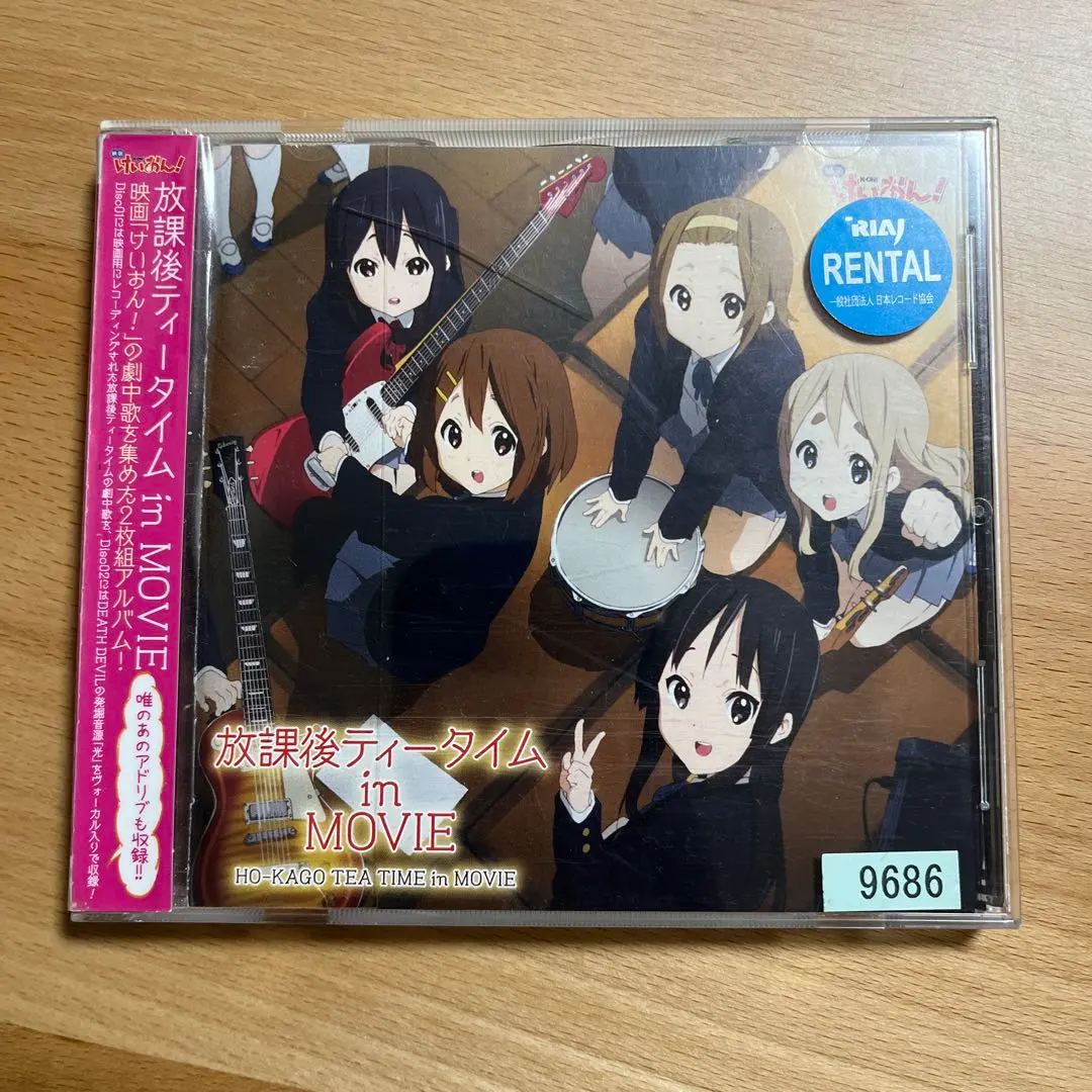 2026年最新】映画 フィルム けいおんの人気アイテム - メルカリ