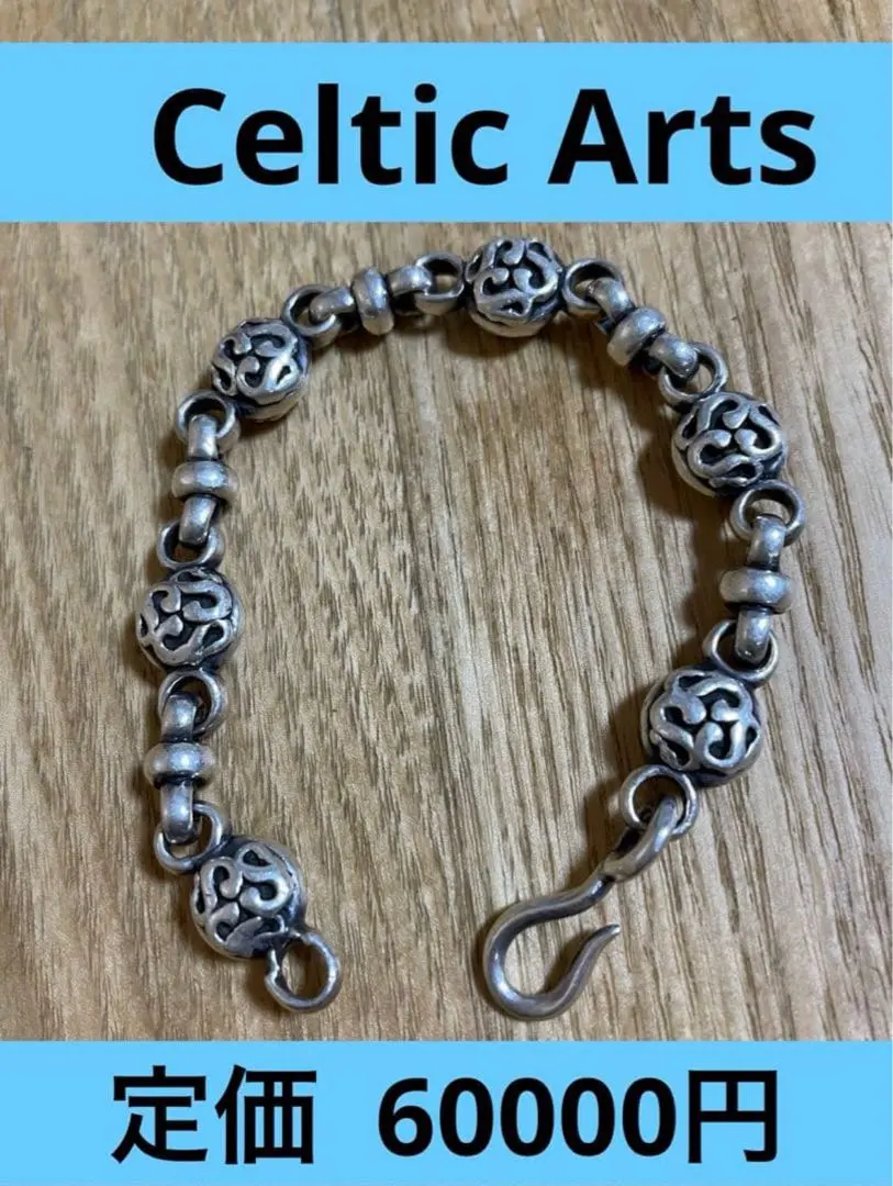 2026年最新】CELTIC ARTSの人気アイテム - メルカリ