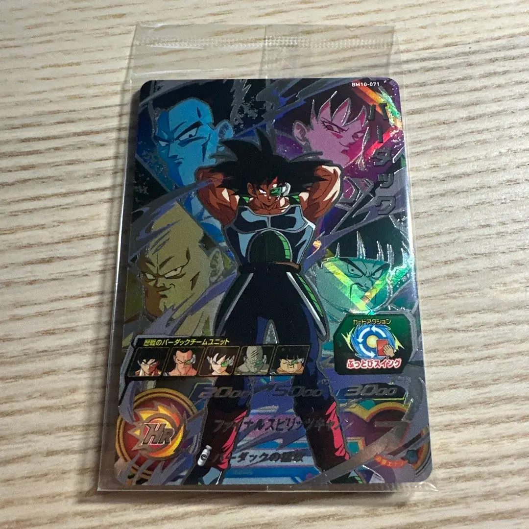 m45974665138_1.jpg?1772092464