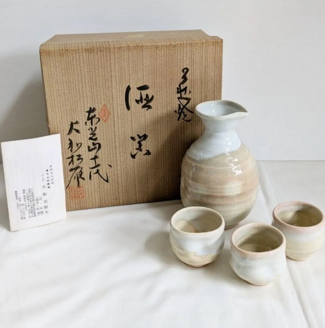 2026年最新】萩焼 松緑の人気アイテム - メルカリ