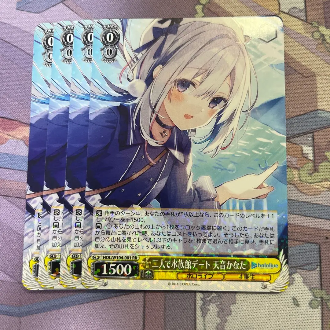 2026年最新】二人で水族館デート 天音かなたの人気アイテム - メルカリ