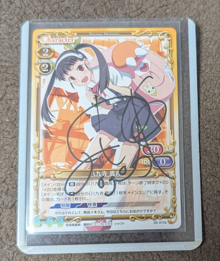 2026年最新】加藤英美里 サインの人気アイテム - メルカリ