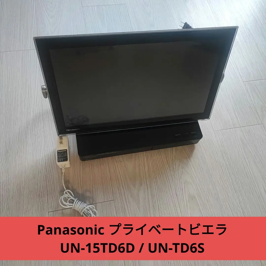 2026年最新】un-td6sの人気アイテム - メルカリ