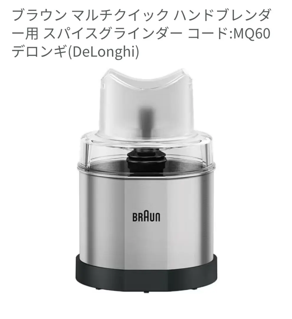 2026年最新】mq738の人気アイテム - メルカリ