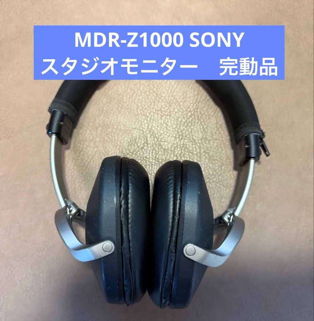 2026年最新】sony MDR-z1000の人気アイテム - メルカリ
