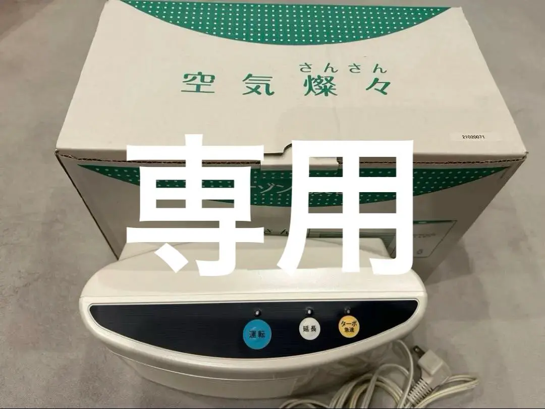 2026年最新】bactector o3の人気アイテム - メルカリ