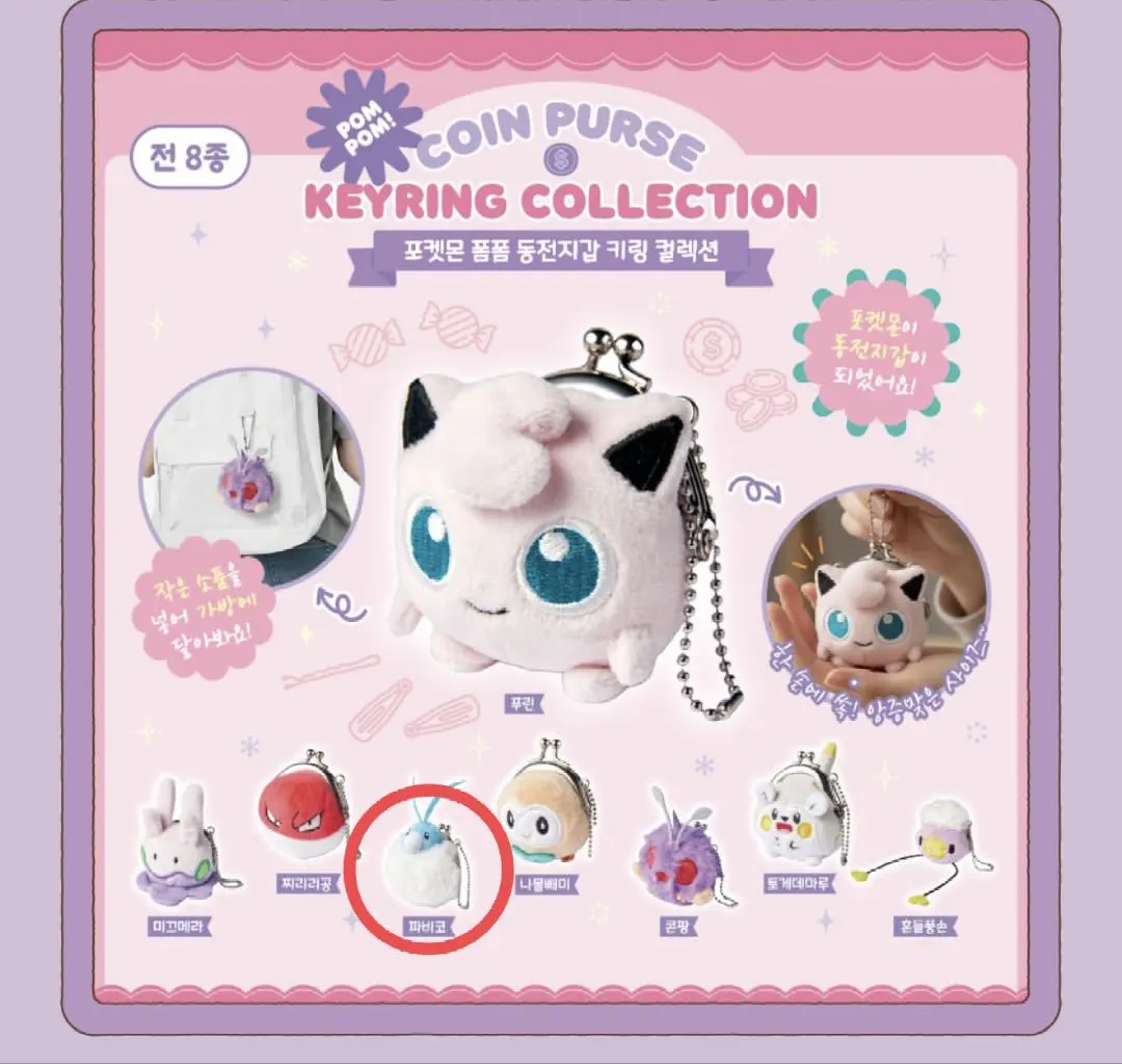 2026年最新】ポケモンメタルコインホルダーの人気アイテム - メルカリ