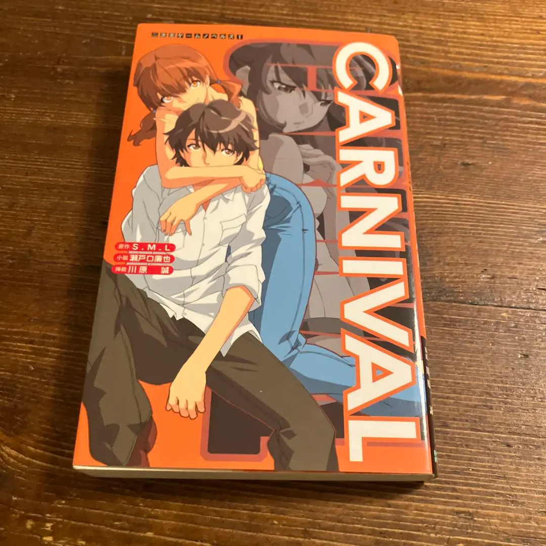 2026年最新】瀬戸口廉也の人気アイテム - メルカリ