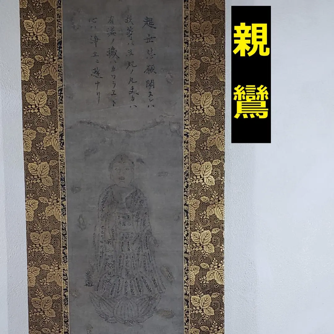 2026年最新】和讃箱の人気アイテム - メルカリ