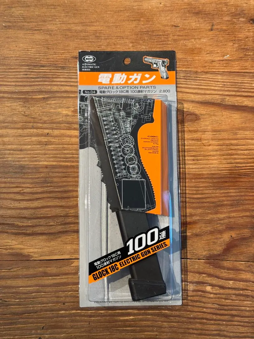 2026年最新】グロック18c ロングマガジンの人気アイテム - メルカリ