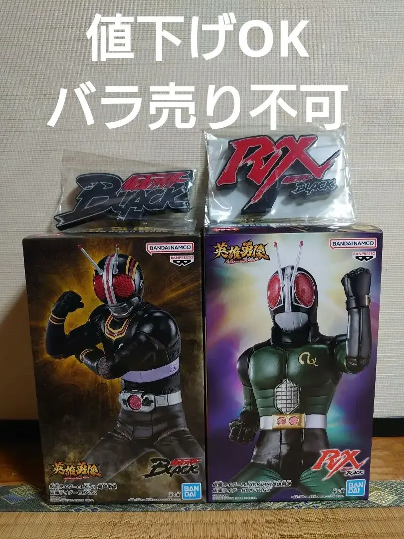 2026年最新】アクリルロゴディスプレイ 仮面ライダー BLACKの人気