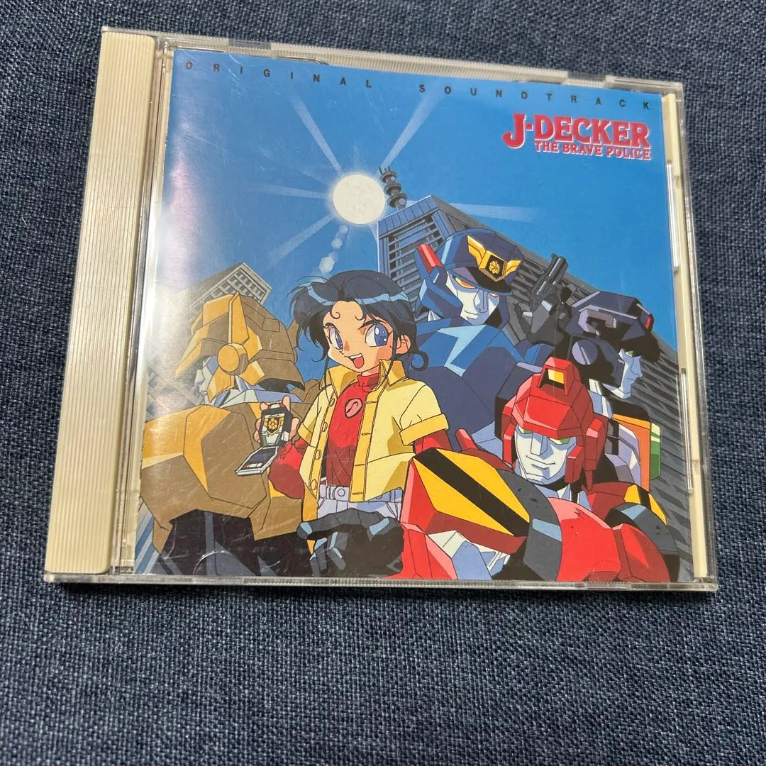 2026年最新】勇者警察ジェイデッカーdvdの人気アイテム - メルカリ