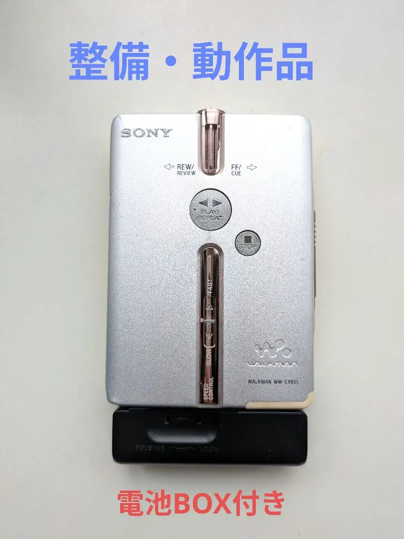 2026年最新】wm-ex651の人気アイテム - メルカリ