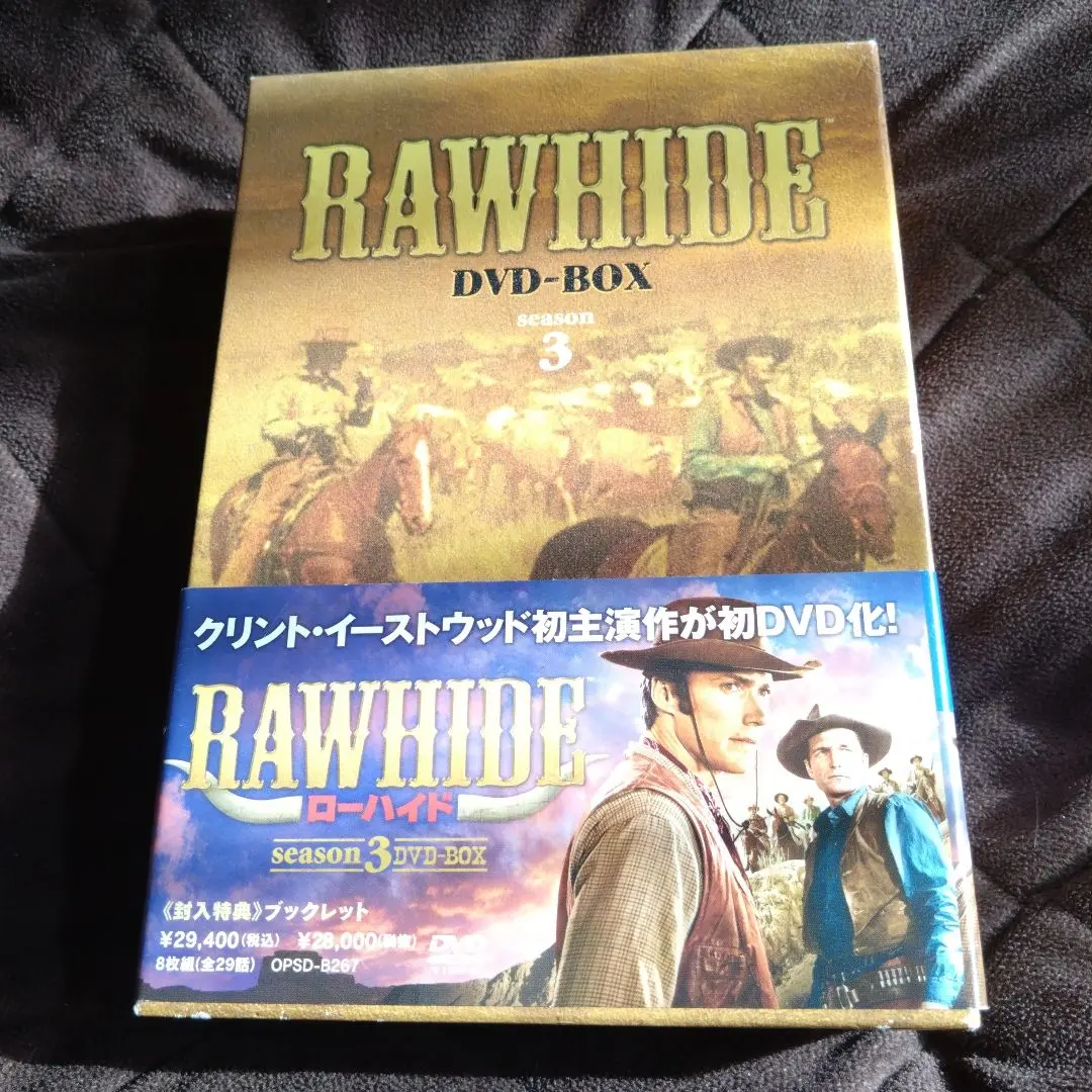 2026年最新】ローハイド dvdの人気アイテム - メルカリ