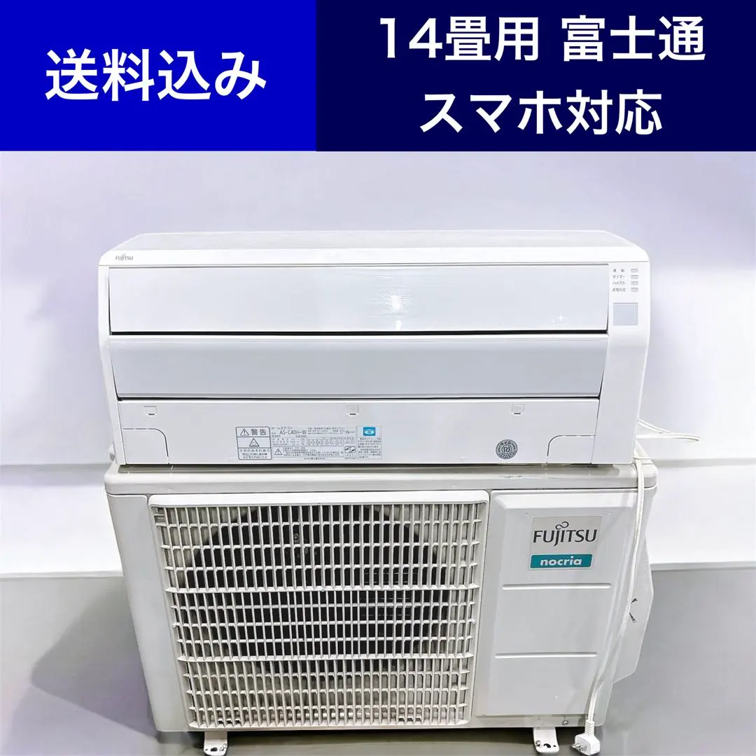 2026年最新】エアコン12畳 工事費込みの人気アイテム - メルカリ