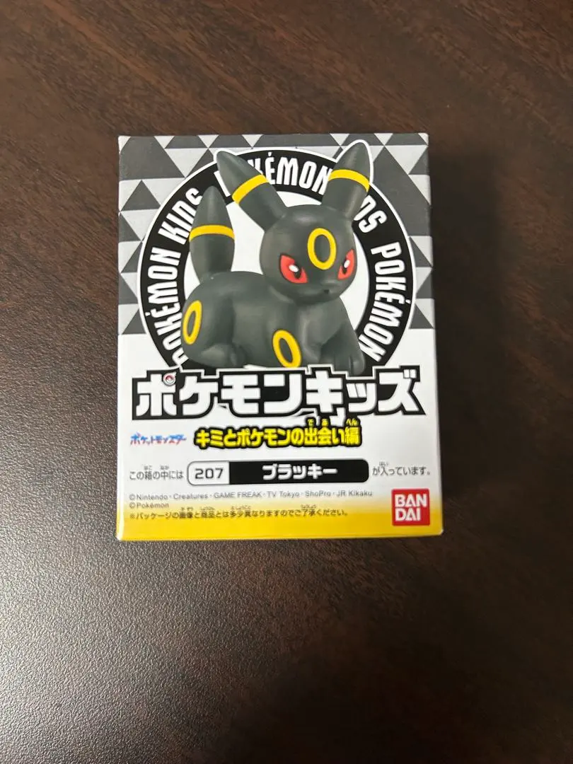 2026年最新】ブラッキー 指人形の人気アイテム - メルカリ