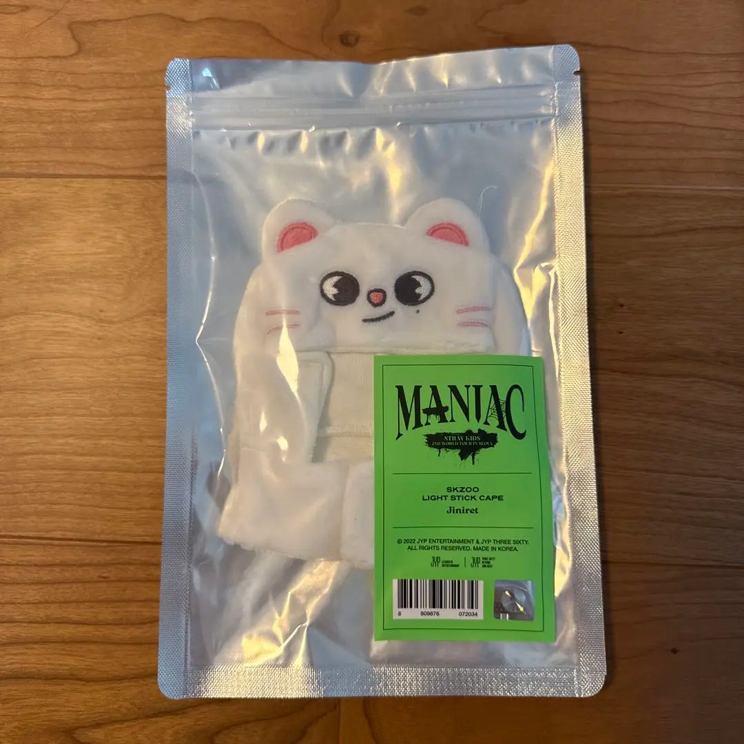 2026年最新】スキズ ペンライト カバー ヒョンジンの人気アイテム