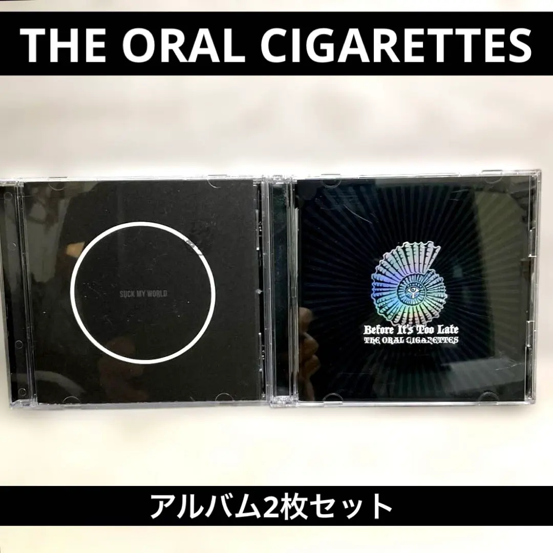 2026年最新】the oral cigarettes 廃盤の人気アイテム - メルカリ