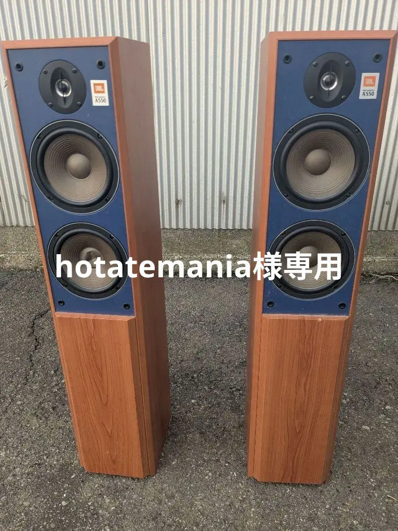 2026年最新】JBL a550の人気アイテム - メルカリ