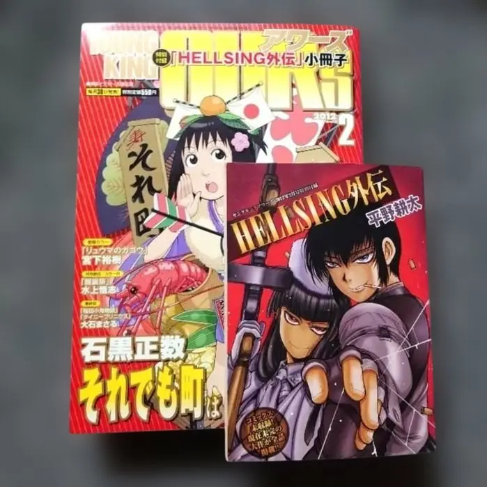 2026年最新】ヘルシング外伝の人気アイテム - メルカリ