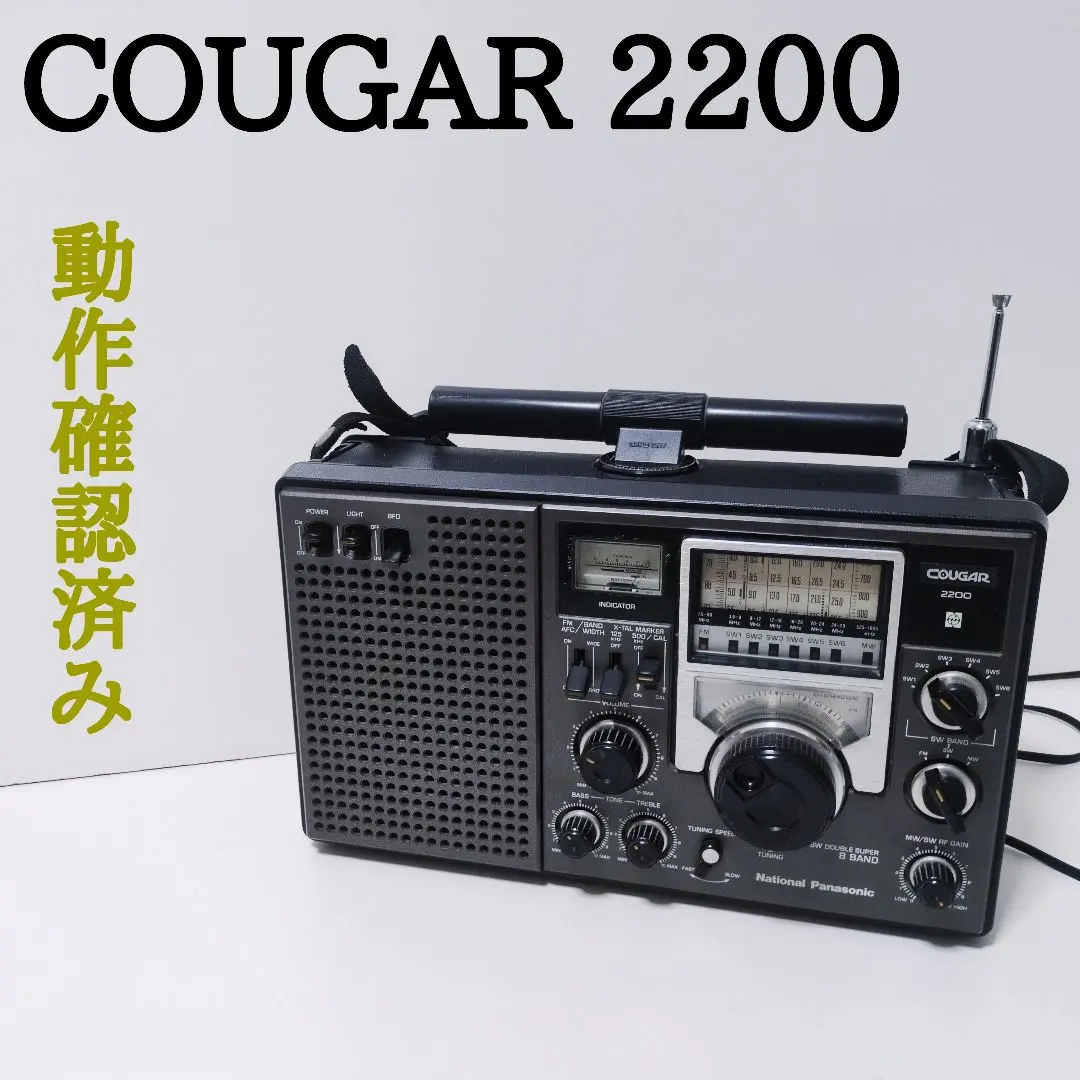 2026年最新】クーガー RF-2200の人気アイテム - メルカリ