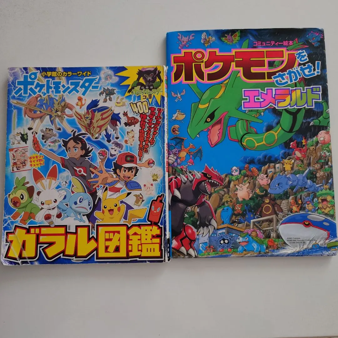 2026年最新】ポケモンをさがせ エメラルドの人気アイテム - メルカリ