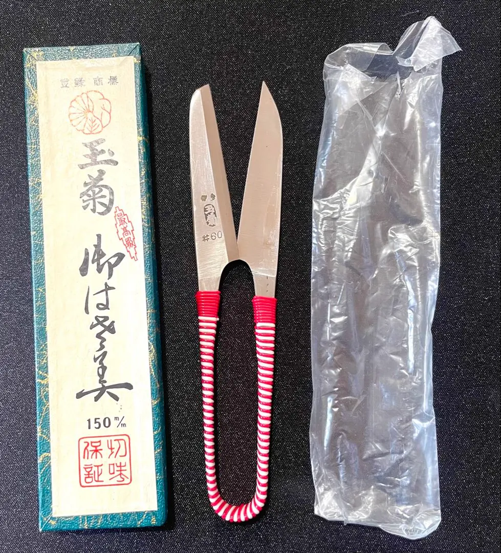 2026年最新】キクイ シザーの人気アイテム - メルカリ