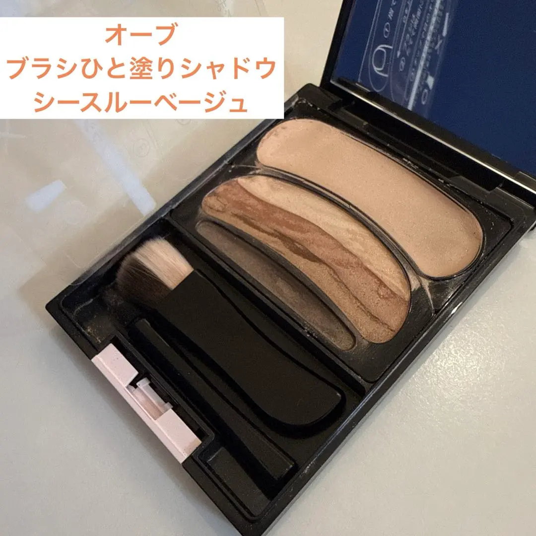 2026年最新】オーブ ひと塗り アイシャドウ シースルーベージュの人気