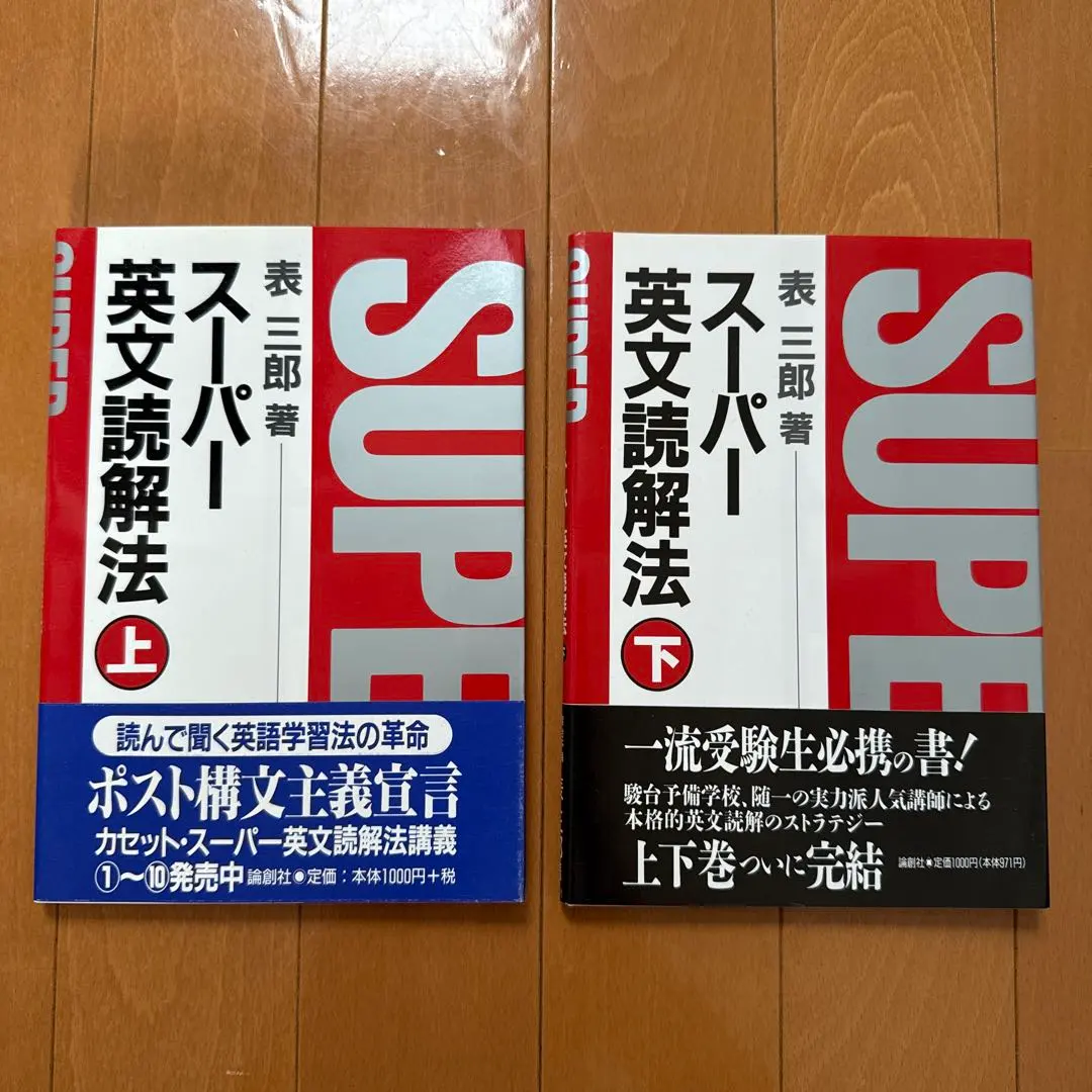 2026年最新】難関大英単語の人気アイテム - メルカリ