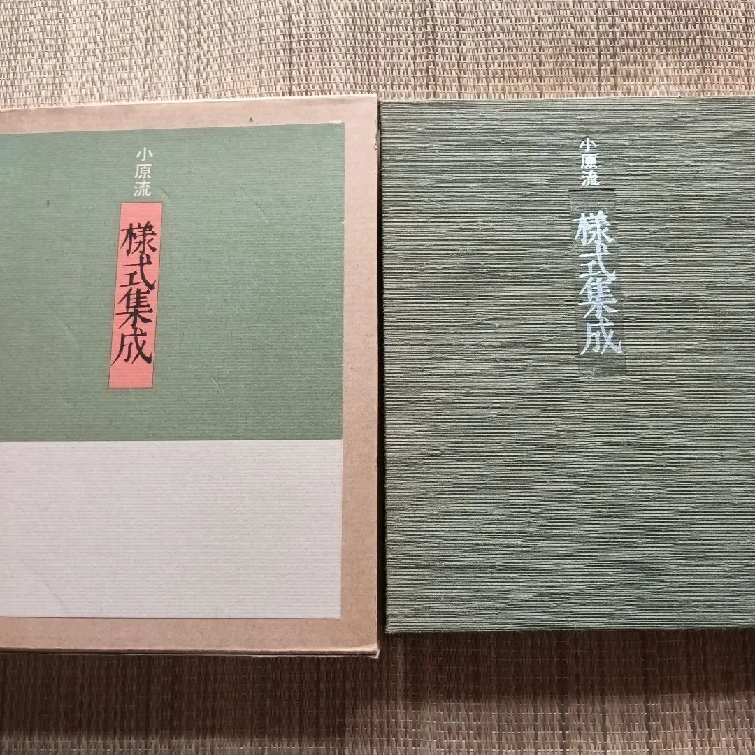 2026年最新】生け花 写真集の人気アイテム - メルカリ