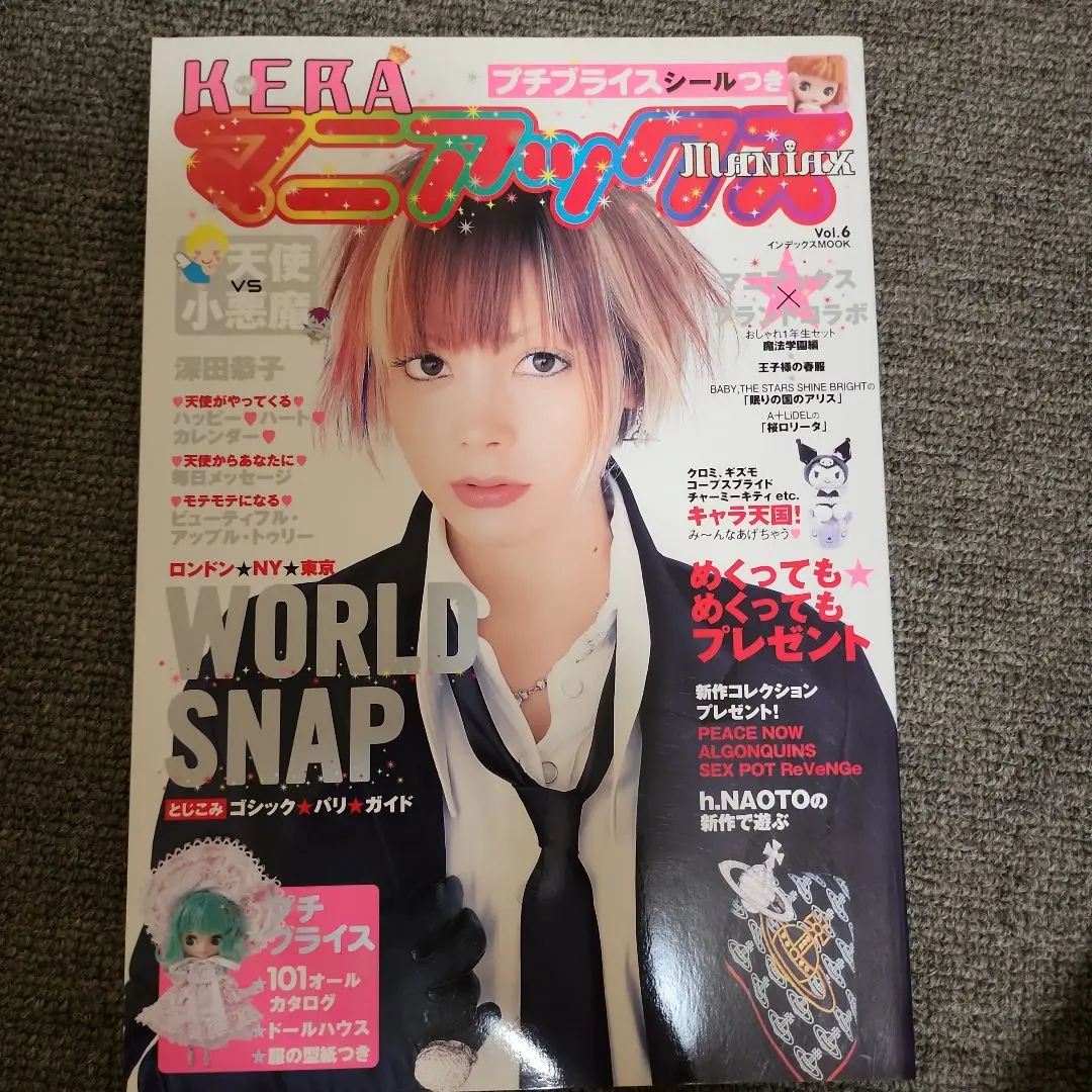 2026年最新】keraマニアックスの人気アイテム - メルカリ