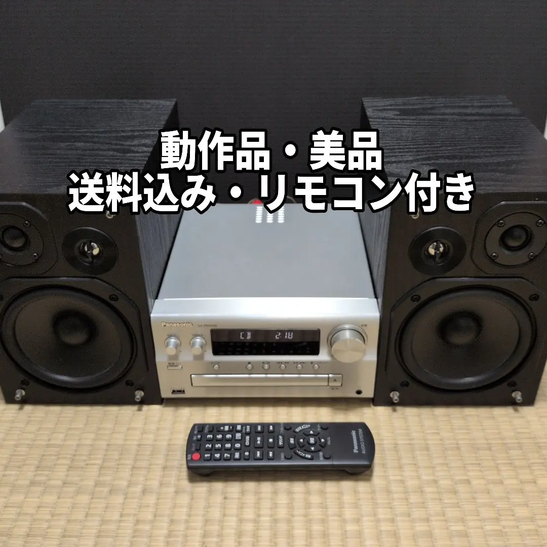 2026年最新】SB-PMX70の人気アイテム - メルカリ