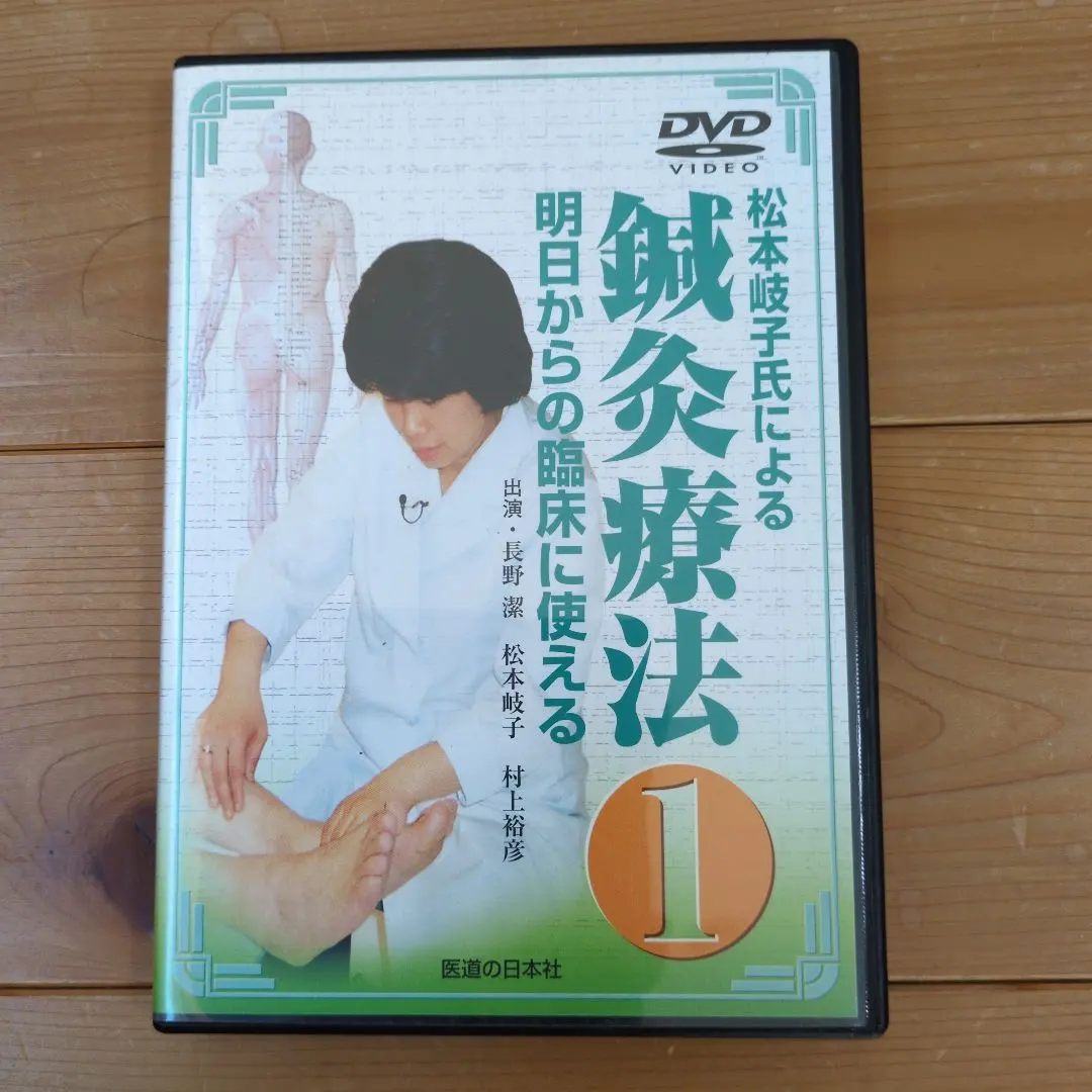 2026年最新】松本岐子の人気アイテム - メルカリ