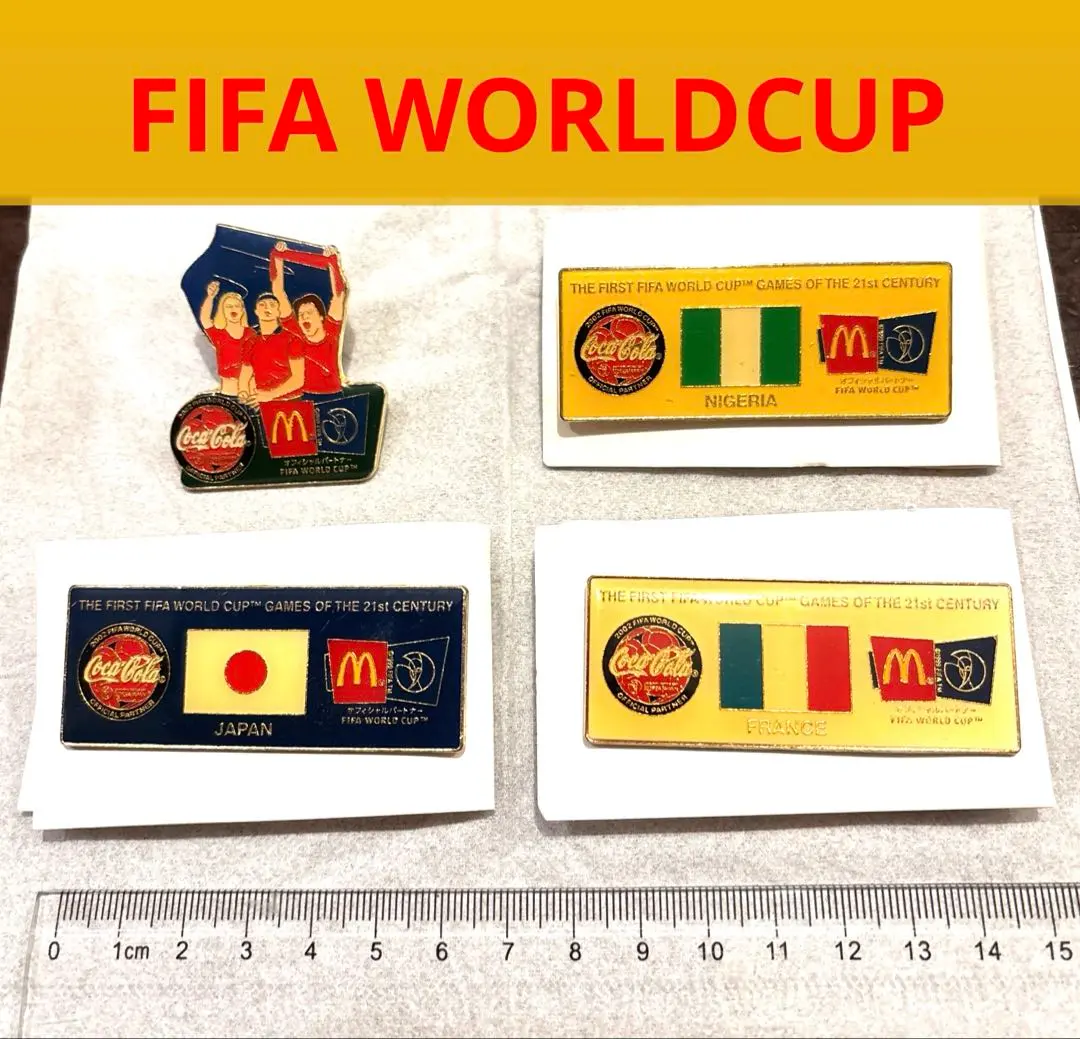 2026年最新】マクドナルド 2002 FIFAの人気アイテム - メルカリ