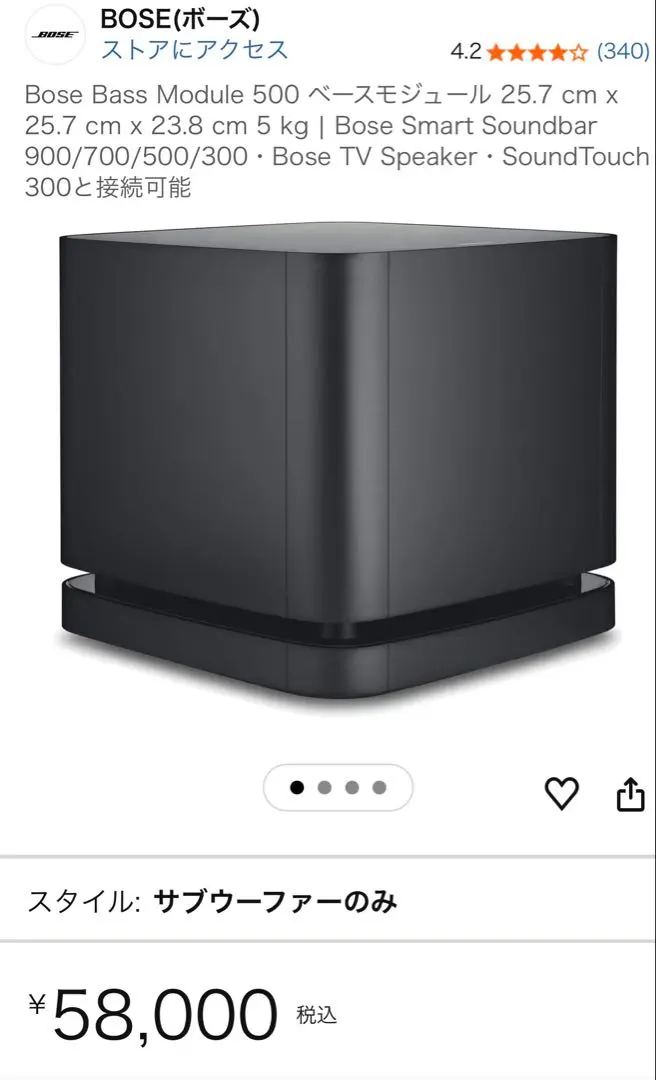 2026年最新】bass module 500の人気アイテム - メルカリ