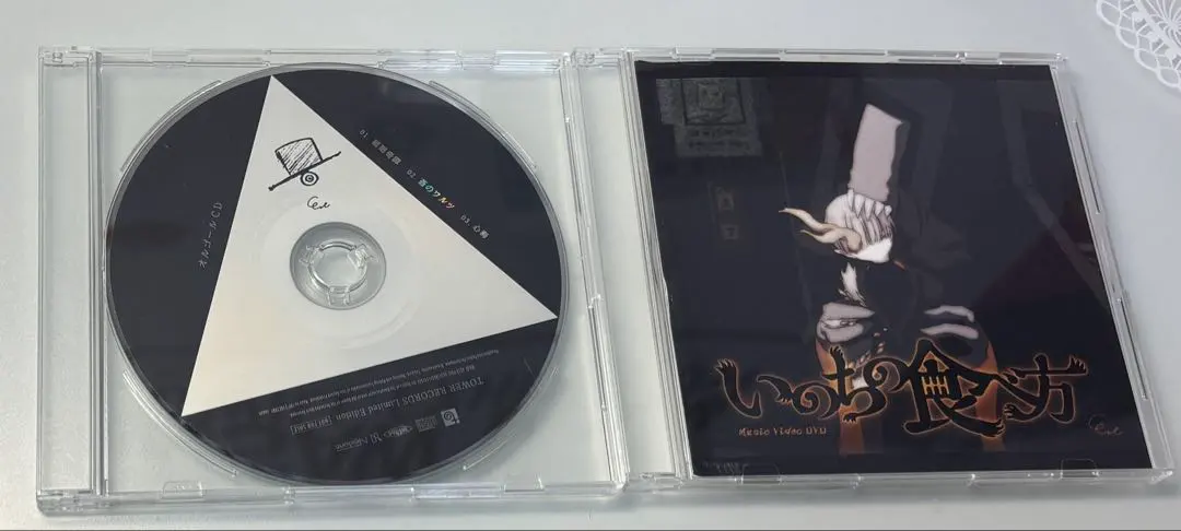 2026年最新】eve 文化 アルバムの人気アイテム - メルカリ